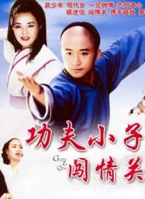久久婷五月综合